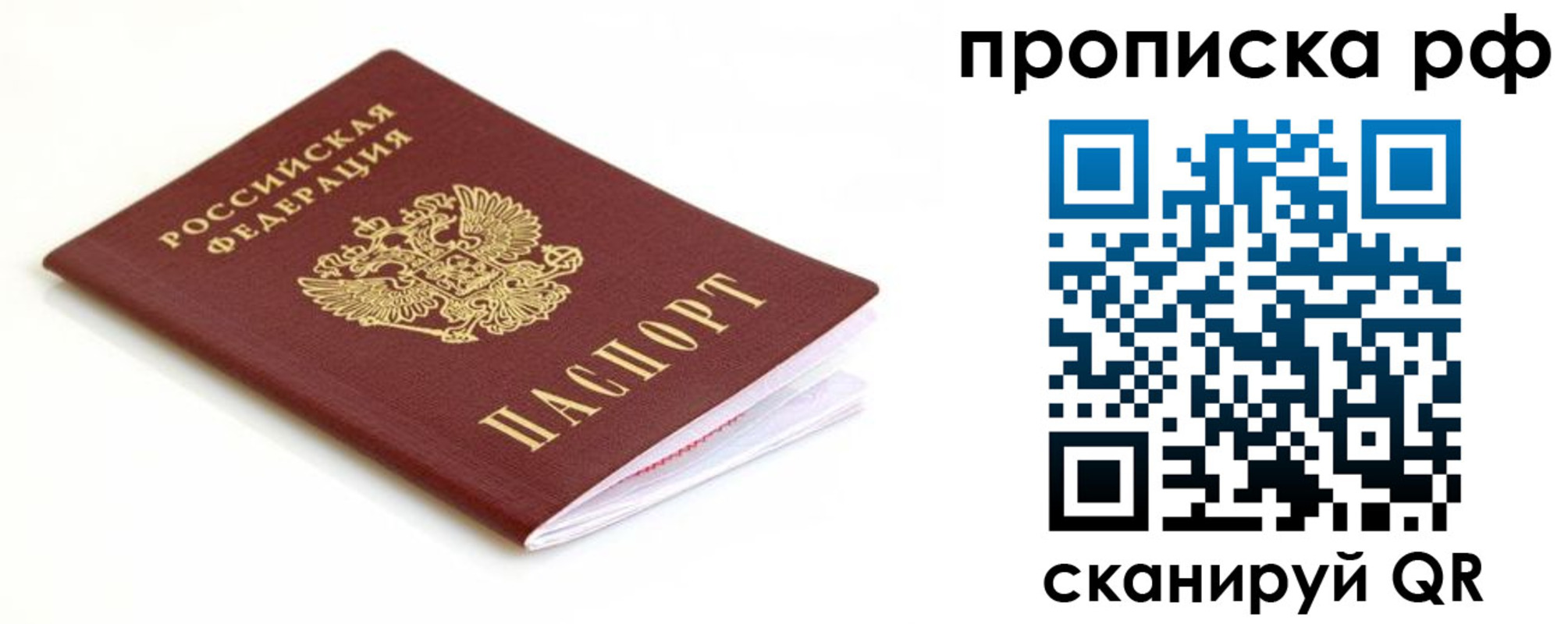 регистрация для дет. сада в Златоусте