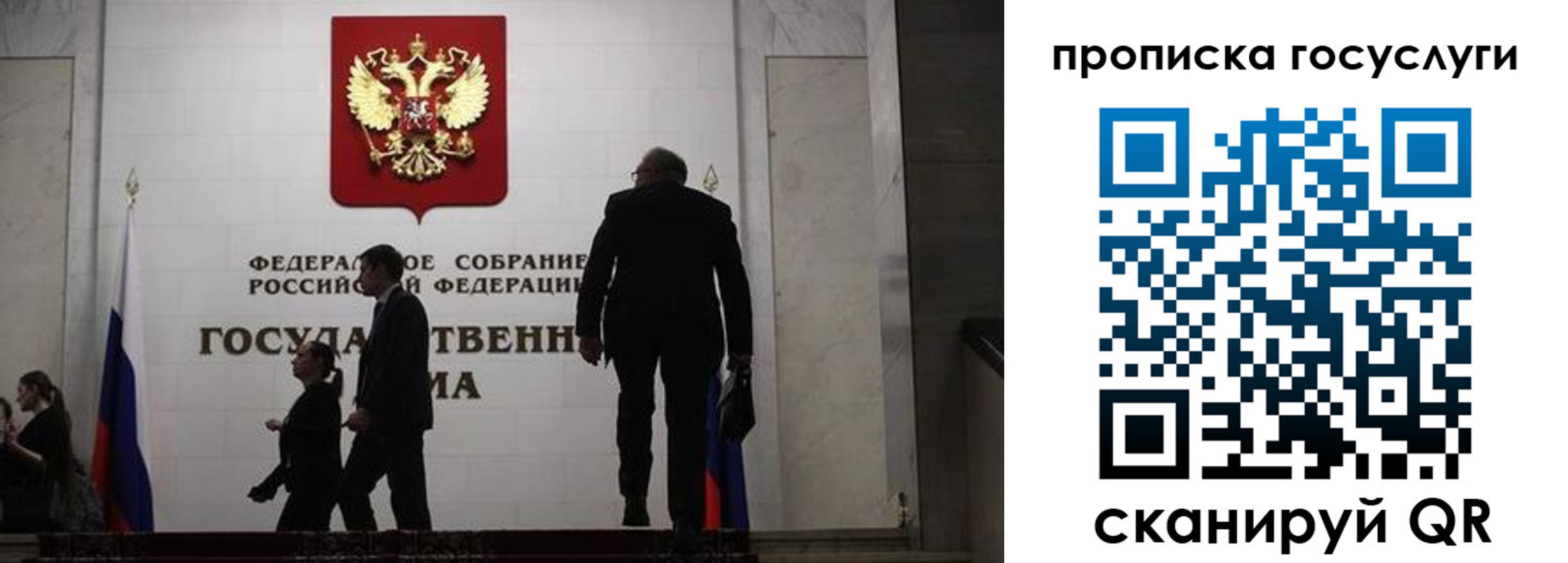 миграционный учет в Златоусте