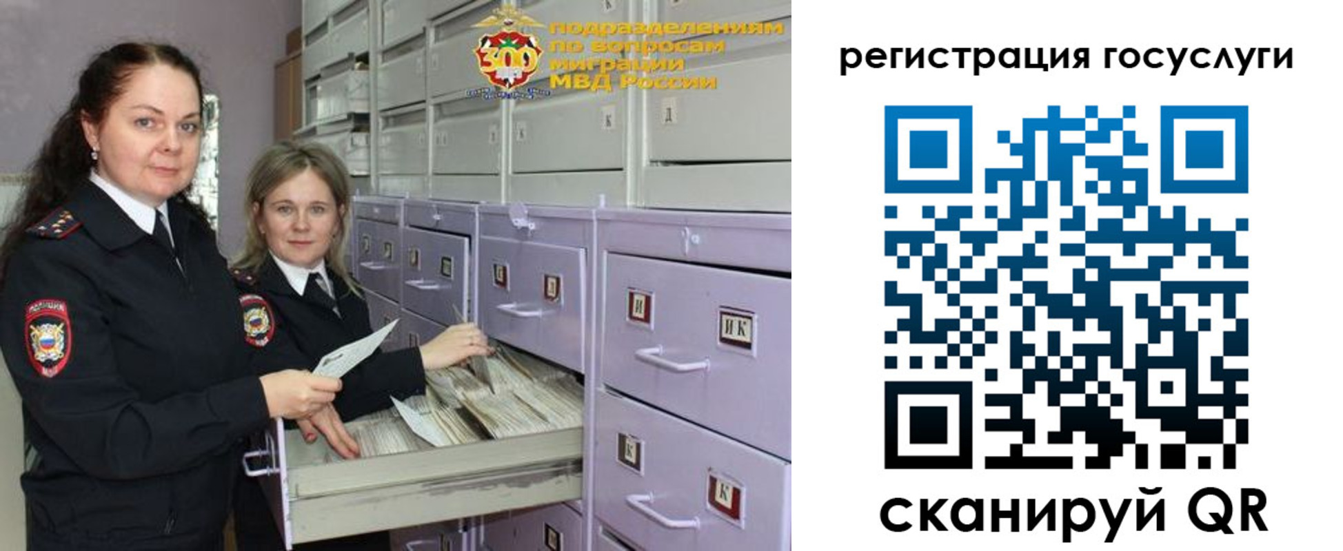 купить прописку в Златоусте